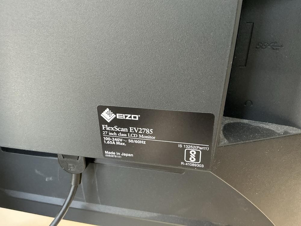 IT-Einrichtung