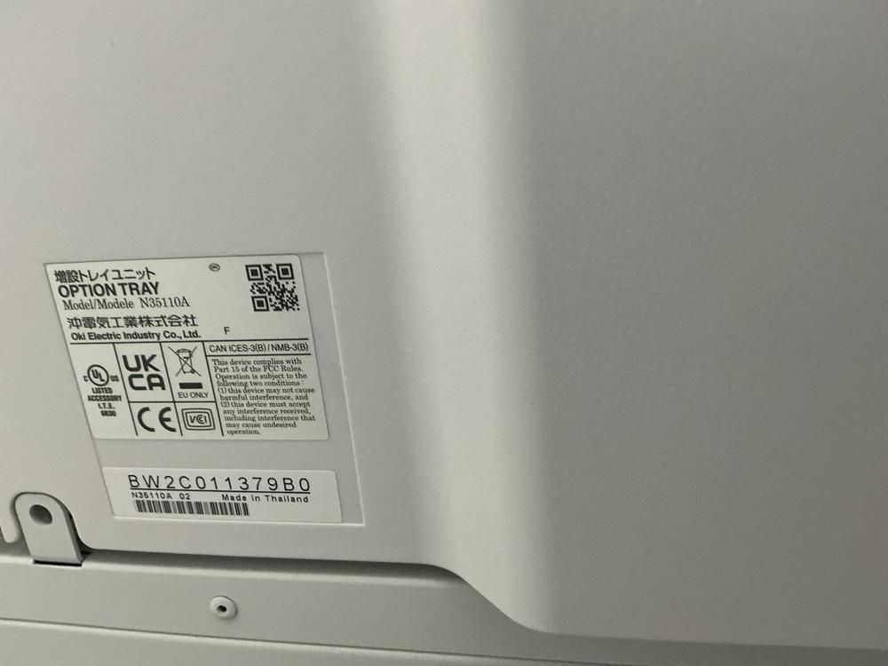 OKI MC883 Multifunction printer