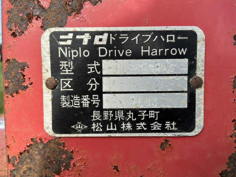 Niplo HC-1600BA Bodenfräse für Minitraktoren