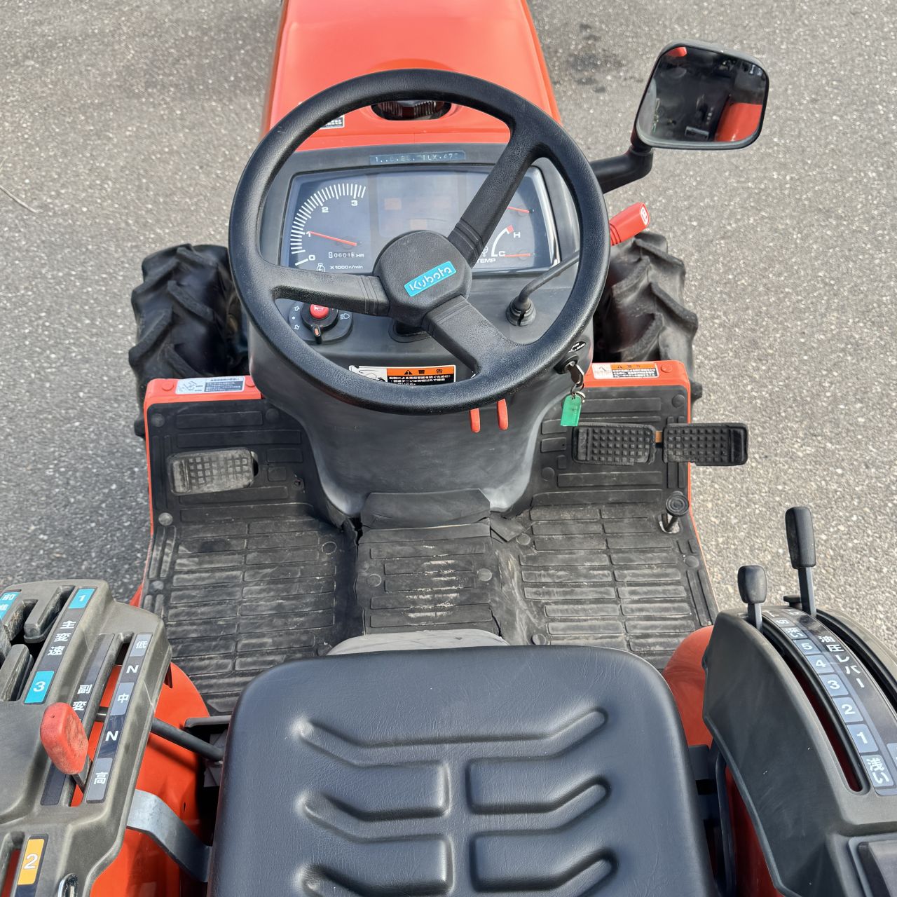 KUBOTA GB200
