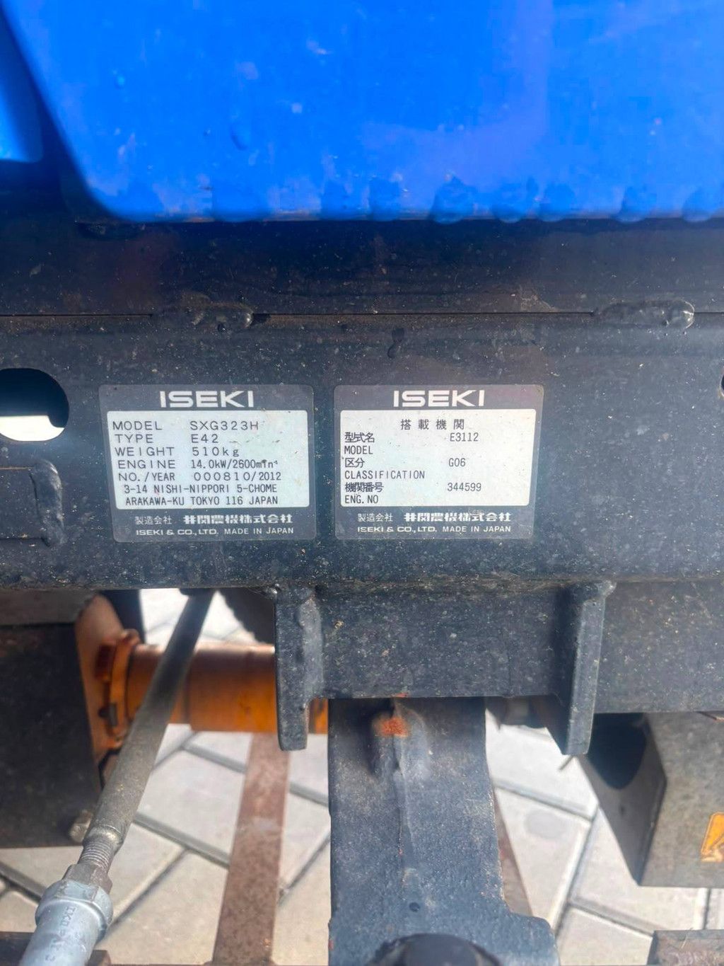 Zitmaaier Iseki E42 Benzine 2012