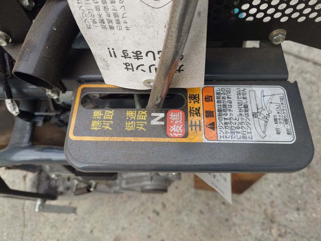 Kubota RJ250D