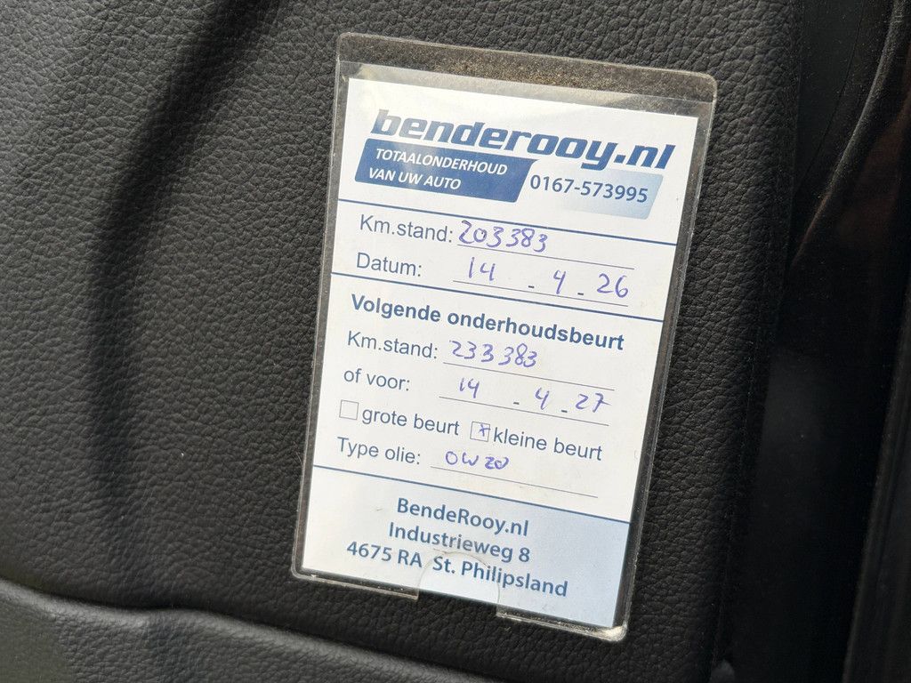 Passenger car Skoda Kodiaq - 1.5 TSI Petrol 150hp 2018