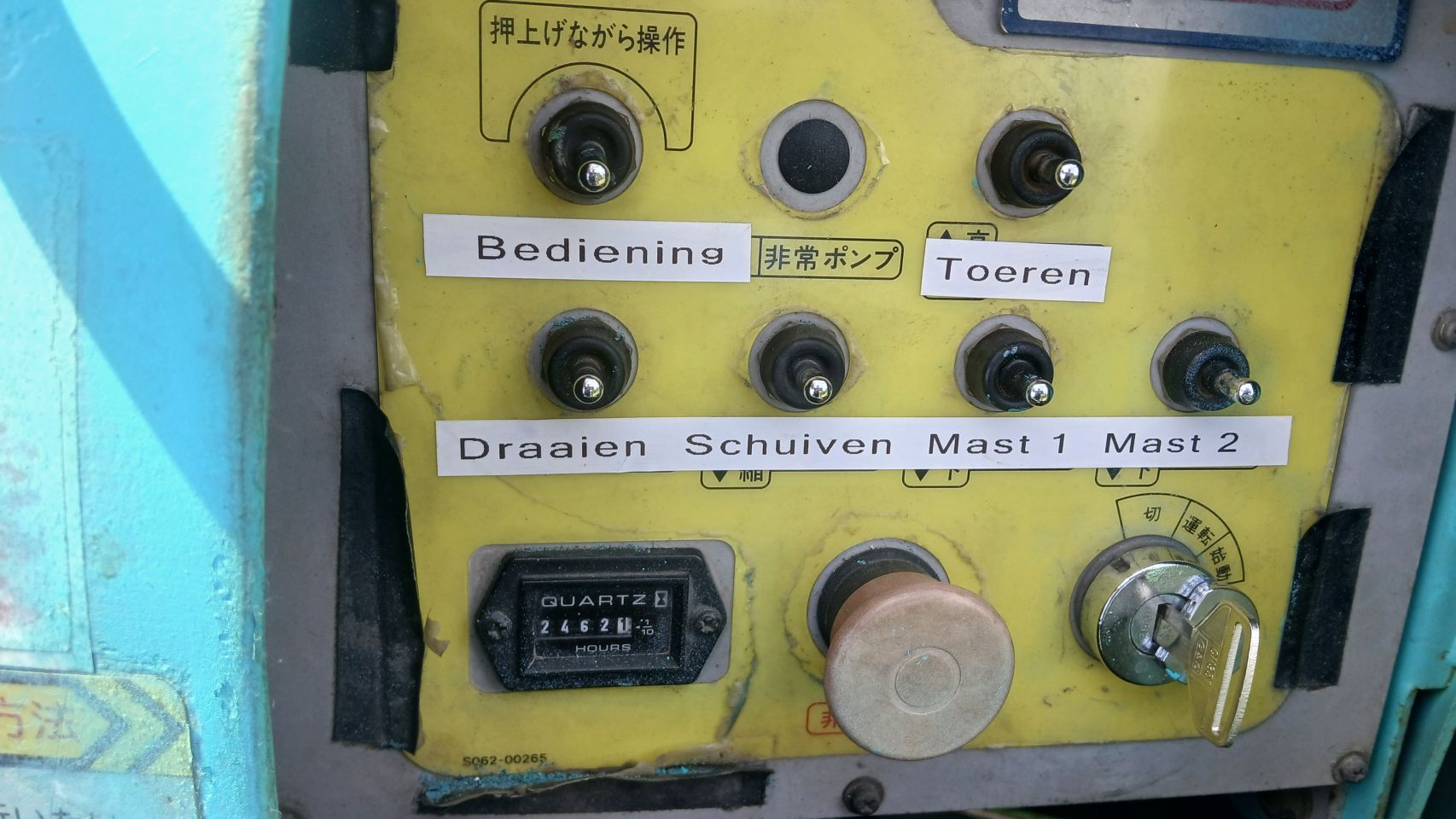 Hoogwerker rupshoogwerker nagano 070 maeda